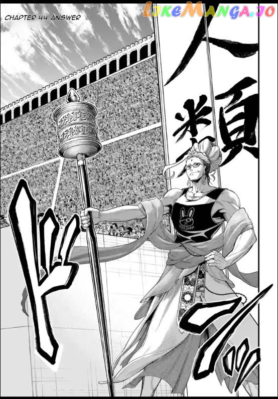 Record Of Ragnarok, Chapter 44 image 01
